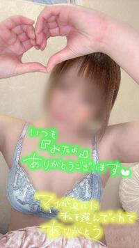 写メ日記 彩星(あやせ) 10/11(土) 10:58