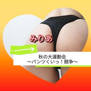 写メ日記 みりあ 10/11(土) 11:22