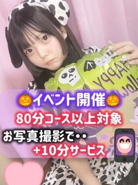 写メ日記 こはく 10/11(土) 14:13