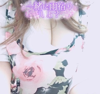 写メ日記 ちよ 10/11(土) 14:41