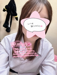 写メ日記 さく 10/11(土) 18:53