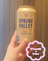 写メ日記 ほのか 10/12(日) 21:01