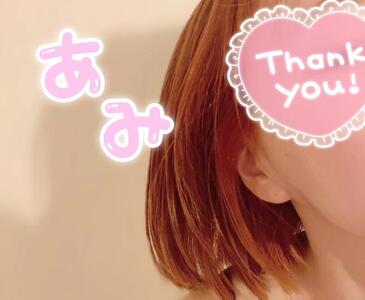 写メ日記 あみ 10/13(月) 01:21