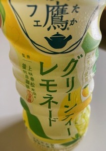 写メ日記 加納 しほ 10/13(月) 10:41