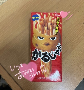 写メ日記 さく 10/13(月) 16:56