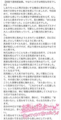 写メ日記 しおり 10/13(月) 17:15