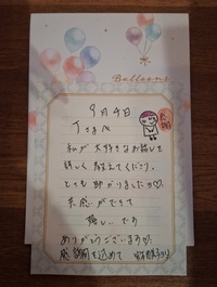 写メ日記 宮本恵美子 10/13(月) 17:24