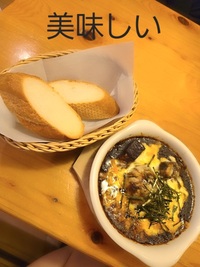 写メ日記 さや 10/13(月) 17:35