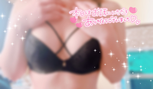 写メ日記 あおい 10/14(火) 01:53