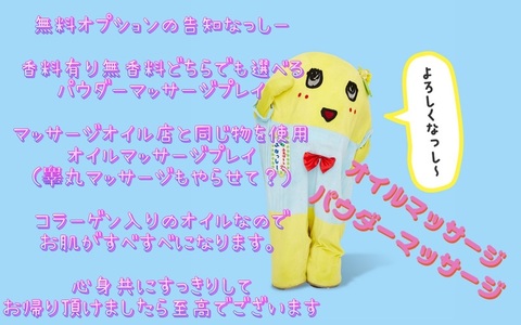 写メ日記 かなう 10/14(火) 10:41