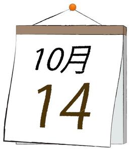 写メ日記 ふうか 10/14(火) 11:30