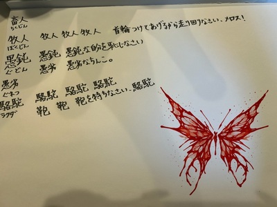 写メ日記 かなう 10/14(火) 12:29