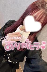 写メ日記 うさ 10/14(火) 14:24