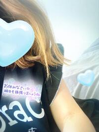 写メ日記 鳥居知恵 10/14(火) 22:29