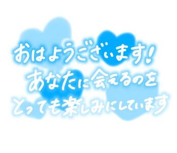写メ日記 川島尚美 10/15(水) 08:46