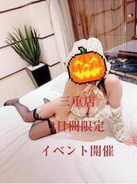 写メ日記 なみ 10/16(木) 08:23