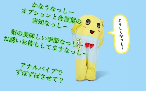 写メ日記 かなう 10/16(木) 09:44