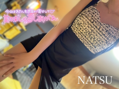 写メ日記 なつ 10/16(木) 10:53