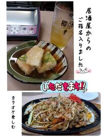 写メ日記 いろ 10/16(木) 18:37