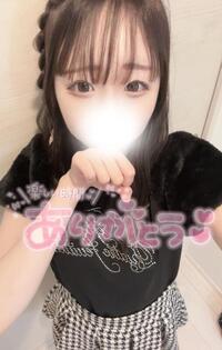 写メ日記 うさ 10/17(金) 00:36