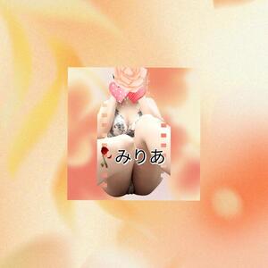 写メ日記 みりあ 10/17(金) 04:18