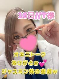 写メ日記 まりあん 10/17(金) 11:02