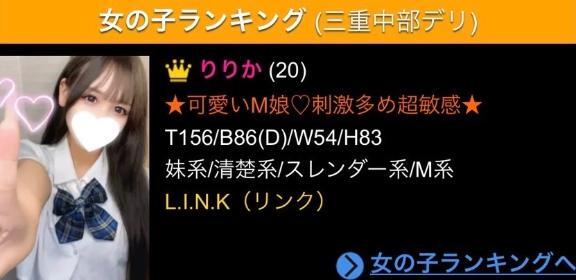 写メ日記 りりか 10/17(金) 11:36