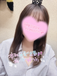 写メ日記 さく 10/17(金) 14:47