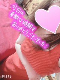 写メ日記 はな 10/17(金) 21:39