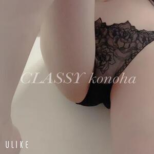 写メ日記 このは 10/17(金) 21:44