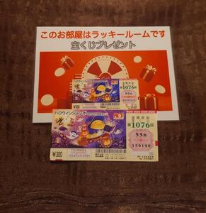 写メ日記 いちか 10/18(土) 15:11