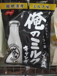 写メ日記 かえ 10/18(土) 16:34