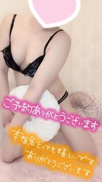 写メ日記 彩星(あやせ) 10/18(土) 20:32