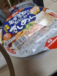 写メ日記 宮本恵美子 10/19(日) 11:12