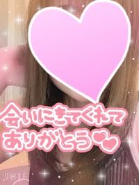 写メ日記 はな 10/19(日) 15:33