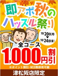 写メ日記 みつ 10/19(日) 17:14