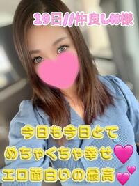 写メ日記 まりあん 10/19(日) 18:40