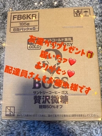 写メ日記 しゅら 10/19(日) 23:14