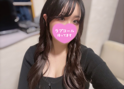 写メ日記 なな 10/20(月) 09:04