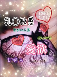 写メ日記 いろ 10/20(月) 09:28