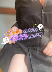 写メ日記 のあ 10/20(月) 09:49