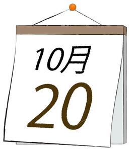 写メ日記 ふうか 10/20(月) 11:30