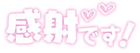 写メ日記 のりか 10/20(月) 11:48