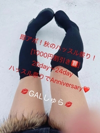 写メ日記 しゅら 10/20(月) 13:44