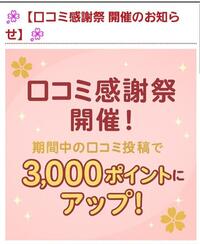 写メ日記 いろ 10/20(月) 17:24