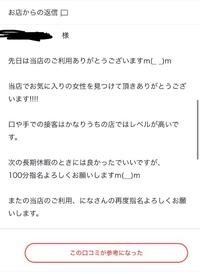 写メ日記 にな 10/20(月) 22:20