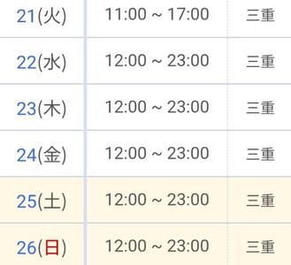 写メ日記 ななこ 10/21(火) 09:45