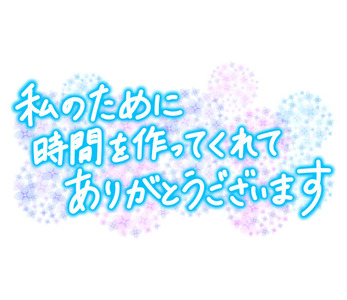 写メ日記 その 10/21(火) 12:37