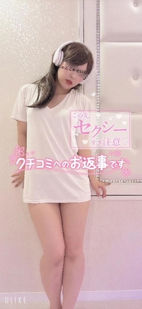 写メ日記 せいら 10/21(火) 17:43