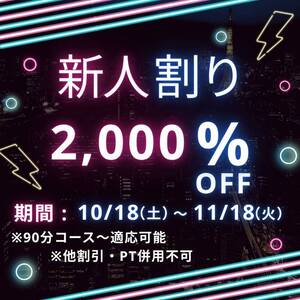 写メ日記 橋本ももえ 10/21(火) 18:16